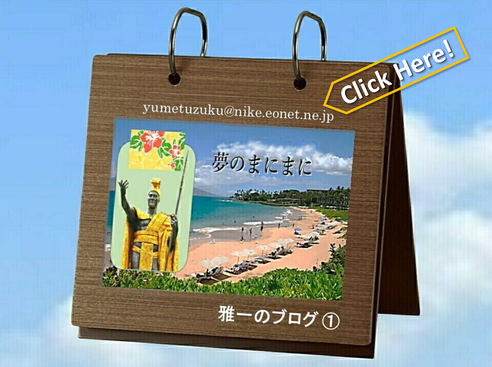PC用画像