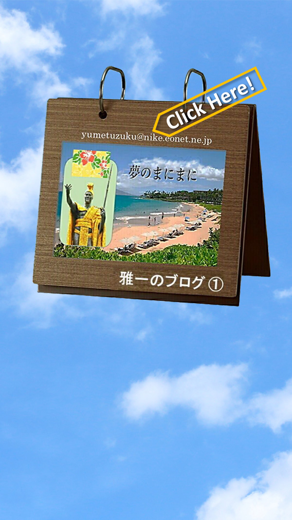 スマホ用画像